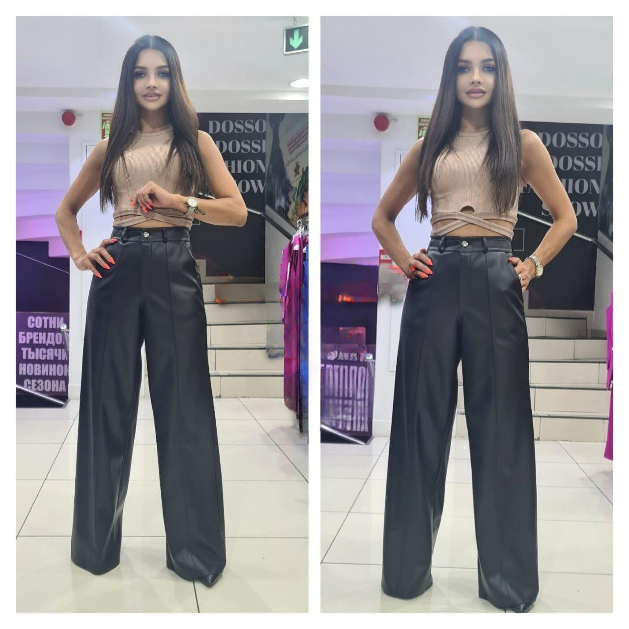 Style 3981 | Leather Trouser